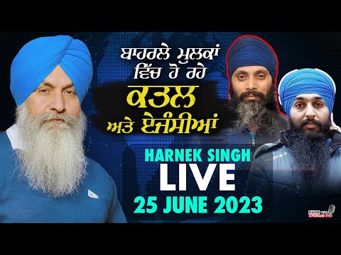 🔥HARNEK SINGH LIVE FROM UPGRADE TV STUDIO🔥 25 June 2023